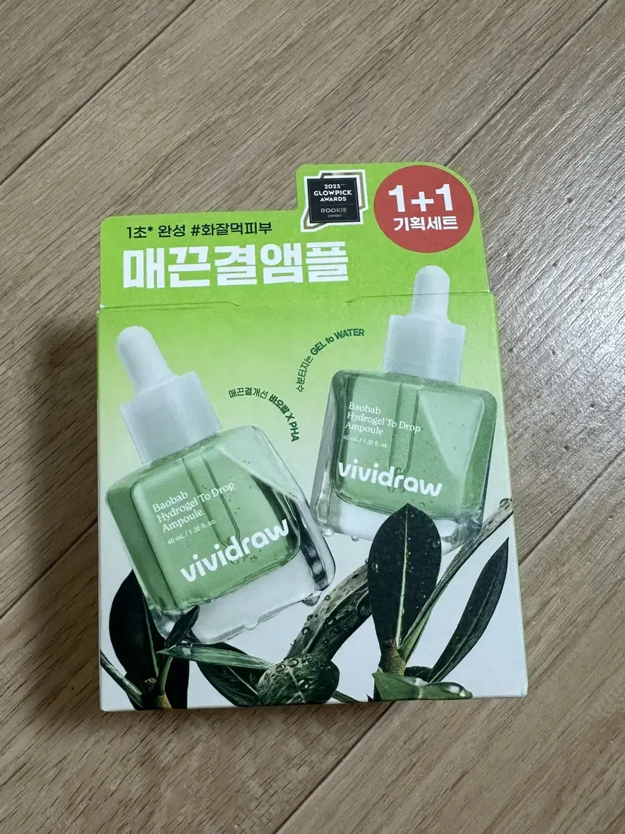 (1+1) 비비드로우 바오밥 하이드로겔 투드롭 앰플 40ml